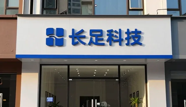 优化网络覆盖下的运维策略与应用开发实践
